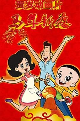 色综合久久中文综合网